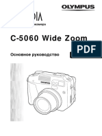 c-5060-wide-zoom