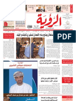 Alroya Newspaper 21-09-2011