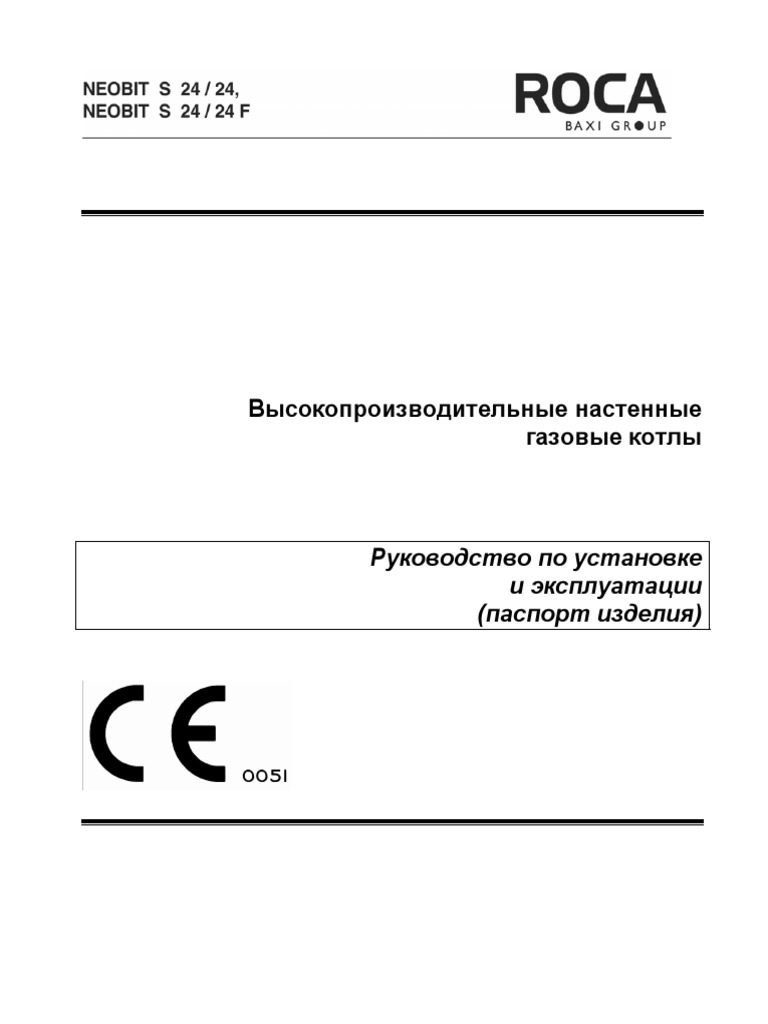 Manual - ROCA NEOBIT S24 | PDF