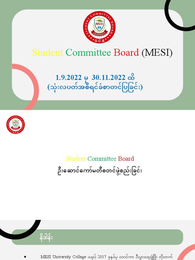 Scb Agm Presentation Pdf