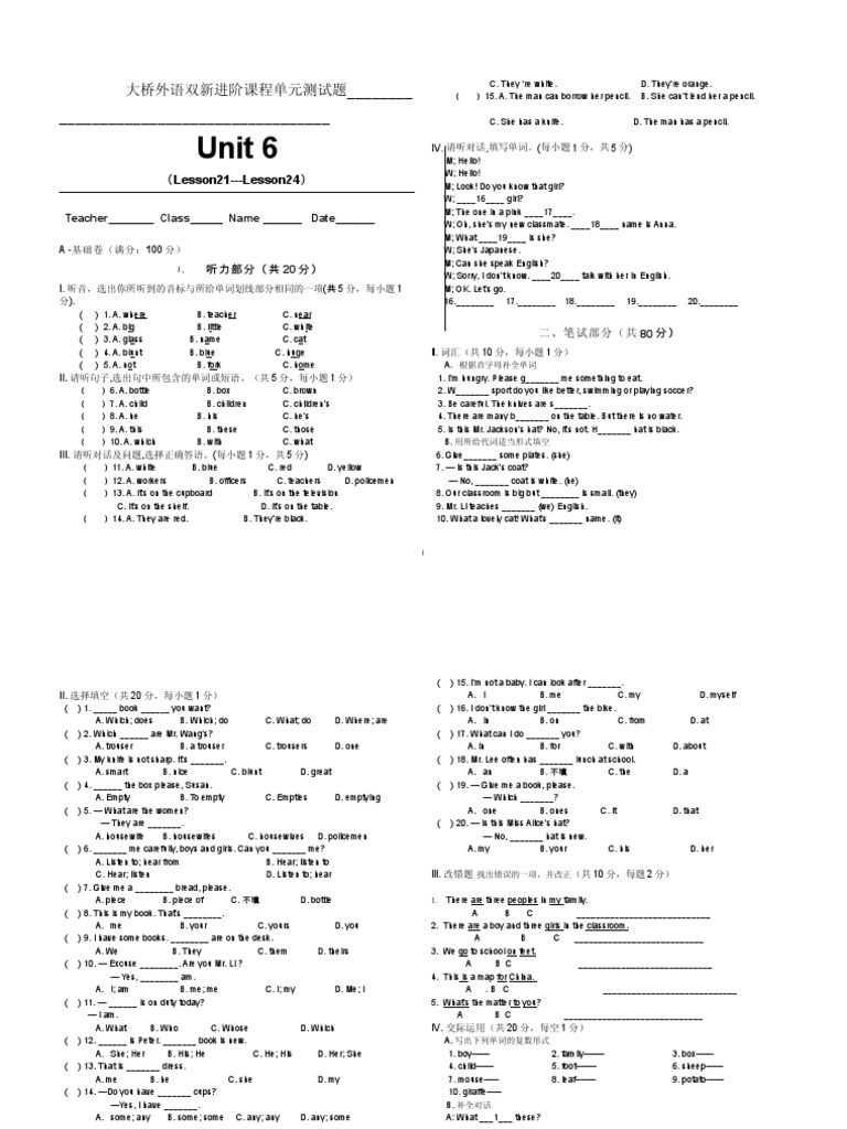 Unit 6 English Test Paper | PDF