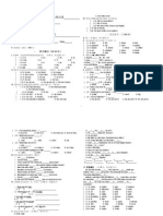 Unit4最新试题