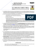 Aastha PDF