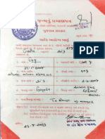 Birth Certificate Deep - Compressed