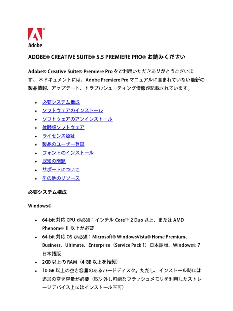 Amazon Co Jp Adobe Creative Cloud コンプリート 12か月版 Windows Mac対応 オンラインコード版 Pcソフト