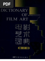 动画电影| PDF