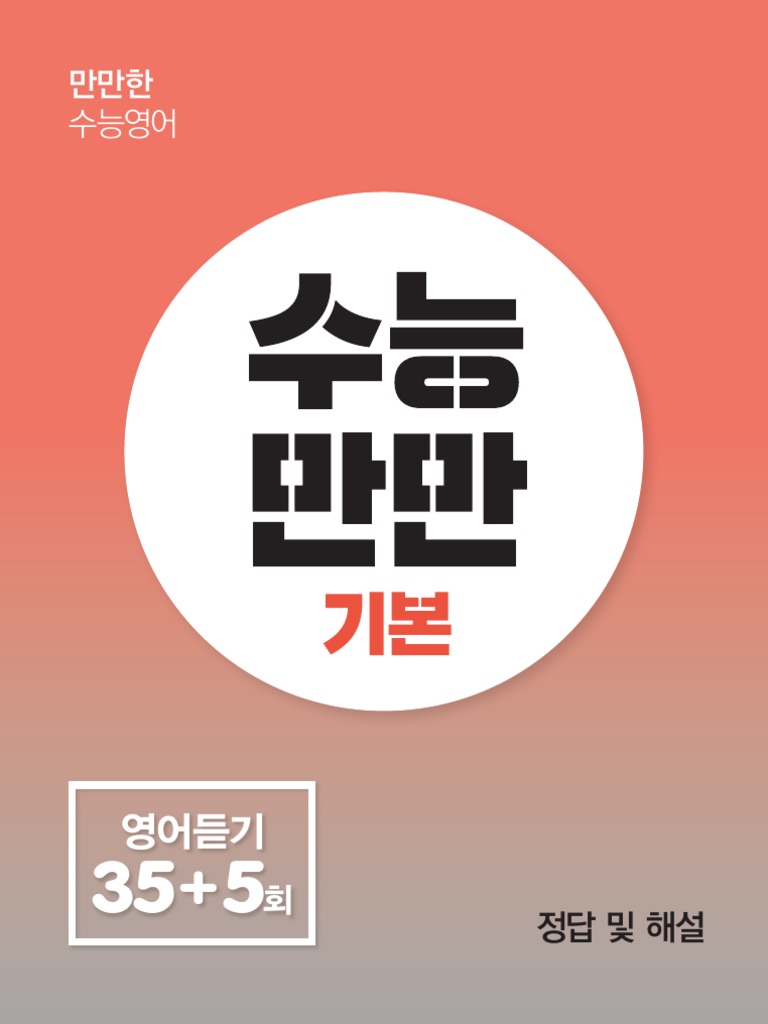 페이지 234 | Animation Magazine, image size:768x1024