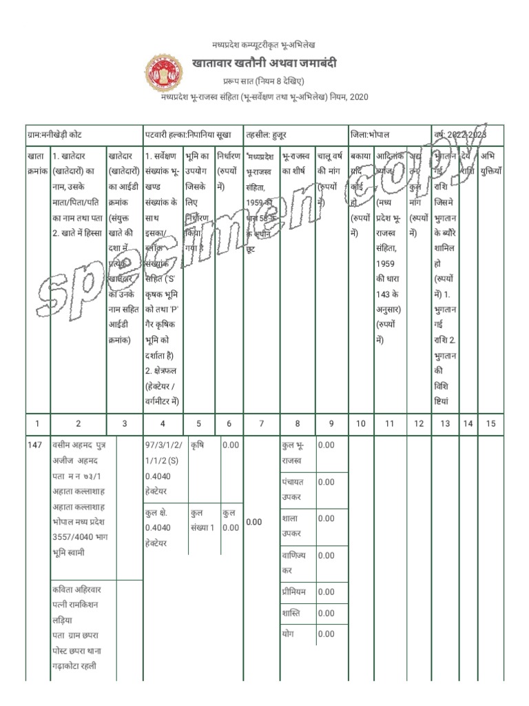 Https Mpbhulekh Gov in 8092 UniSearch GetKhatoniCopyView Dist Id 28