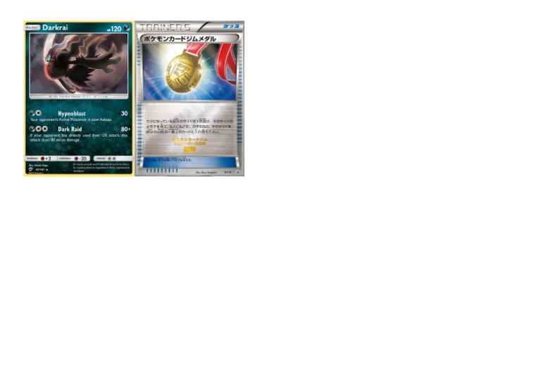 print-proxy-cards-limitless-pdf