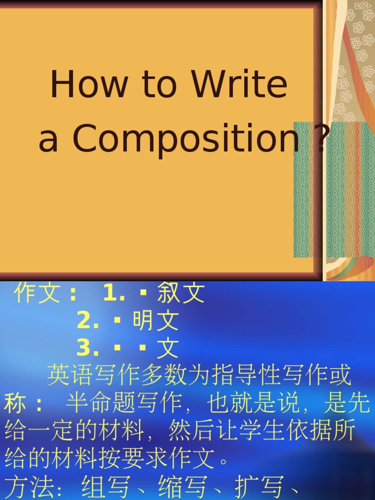 English Composition Writing Guide | PDF | Further Education
