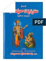 Bhagavadgita Sarvasam 2nd Volume