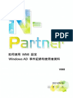 N Partner - WindowsAD - WMI TW 008