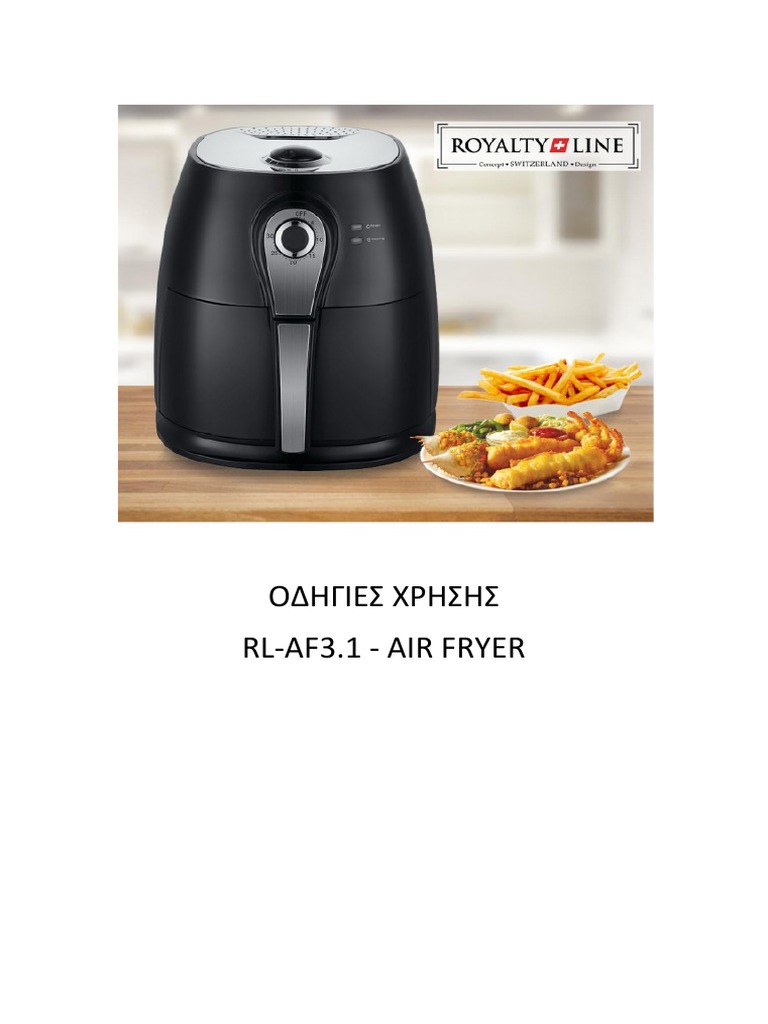 Air Fryer | PDF
