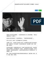 清理批判的想法，荷歐波諾波諾用HA呼吸平息內在戰爭《阿羅哈！Aloha》 - Booklife圓神書活網