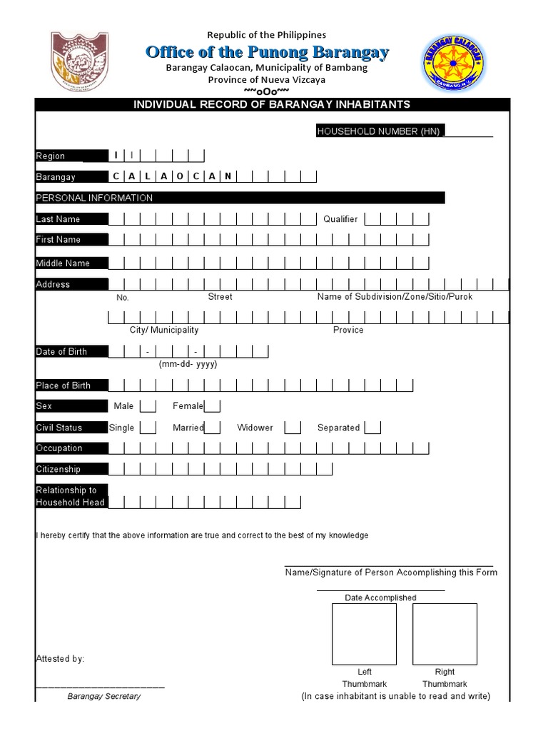 Rbi form 1 pdf