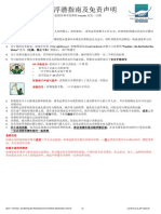 Chinese Guidelines For Recreational Snorkellers Declaration Waiver v2