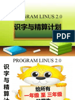 Taklimat Linus 2020