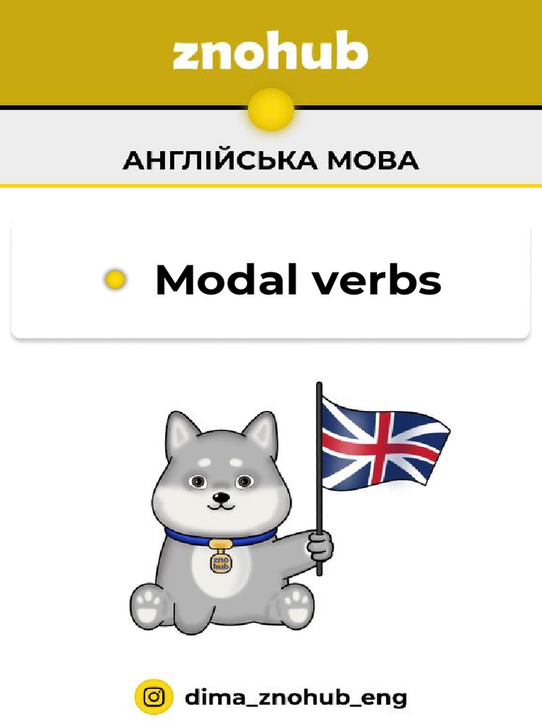 Модальні дієслова | PDF