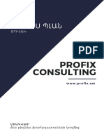 Բիզնես պլանի օրինակ - Profix Consulting