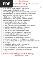 Khan Sir Notes 1 1 | PDF