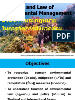 4.1 Environmental Prevention Remediation Law Policy 1 - 2565