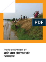 final_Nepal Loss and Damage Study Nepali_27 Aug