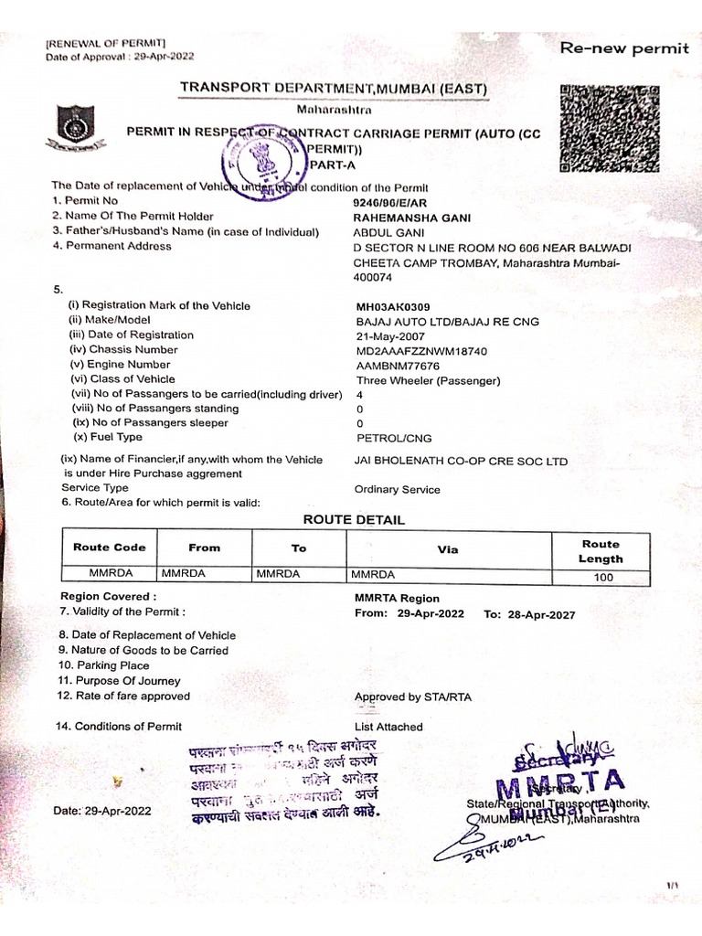 Auto Rickshaw Details | PDF