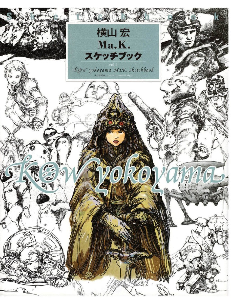 Kow Yokoyama Ma.K. Sketchbook Vol.1 | PDF