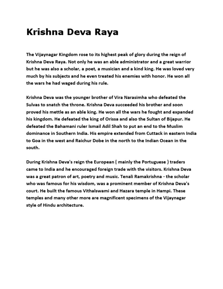 Krishna Dev Ray A | PDF