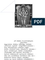 Vishnu Sahasranaamam in Malayalam PDF