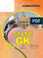 Static Best Book by Ankit Bhati (1)