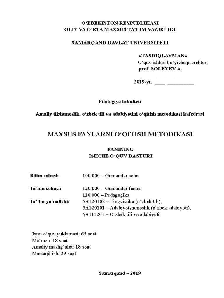 Мах.фан.укит.мет. Ишчи | PDF