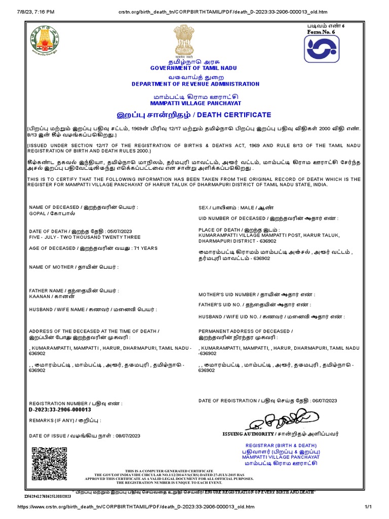 DAGD | PDF