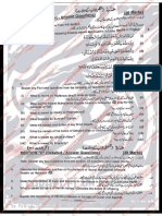 Islamiat Long PDF Solve by Farazi FT Tokyo