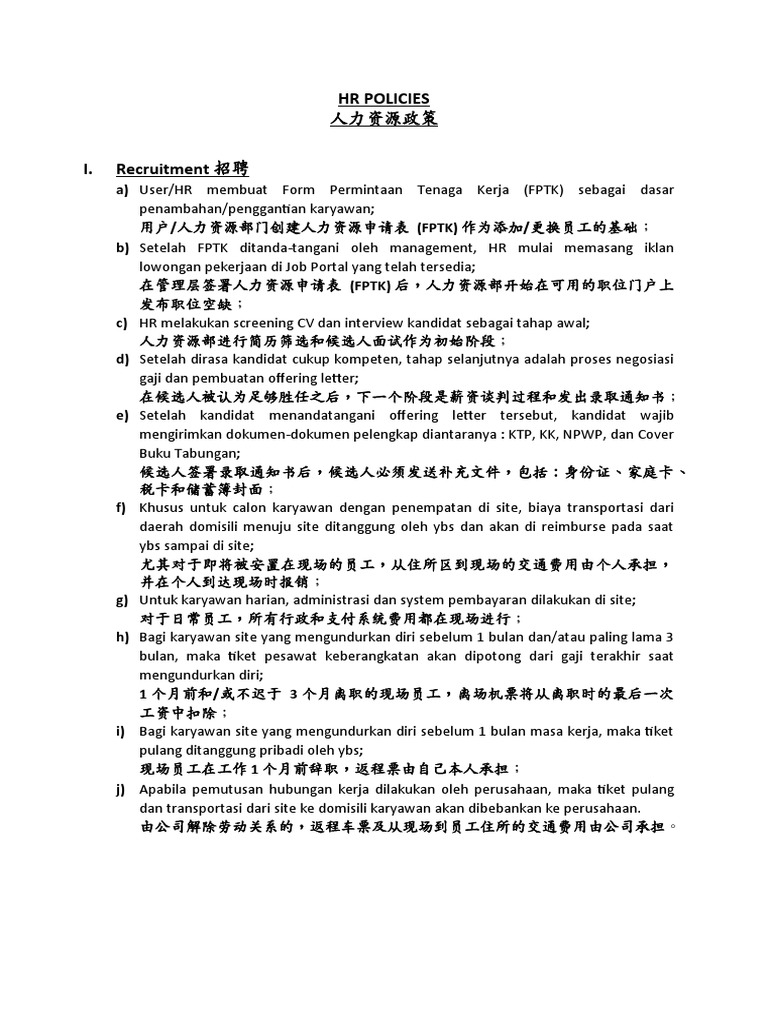 Pull In Chinese Translate