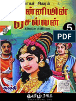 Ponniyin Selvan Part 5 Tamil Ebooks Org