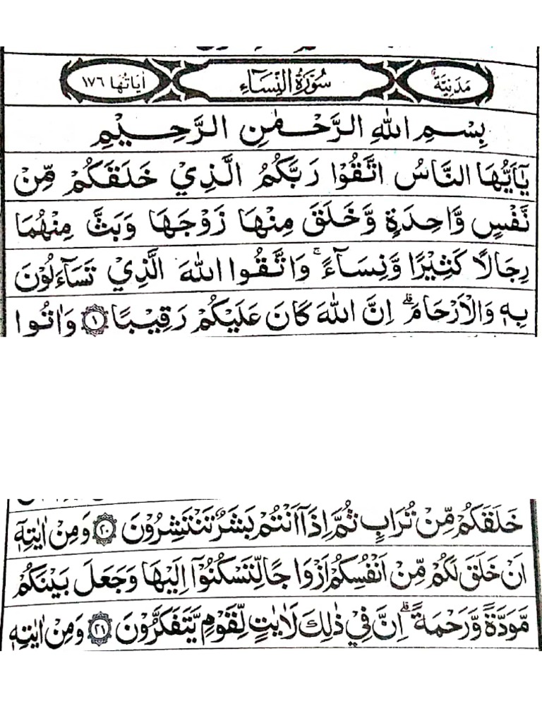 tilawah-nikahan-merged-pdf