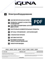 Renault Laguna 2001 Service Manual