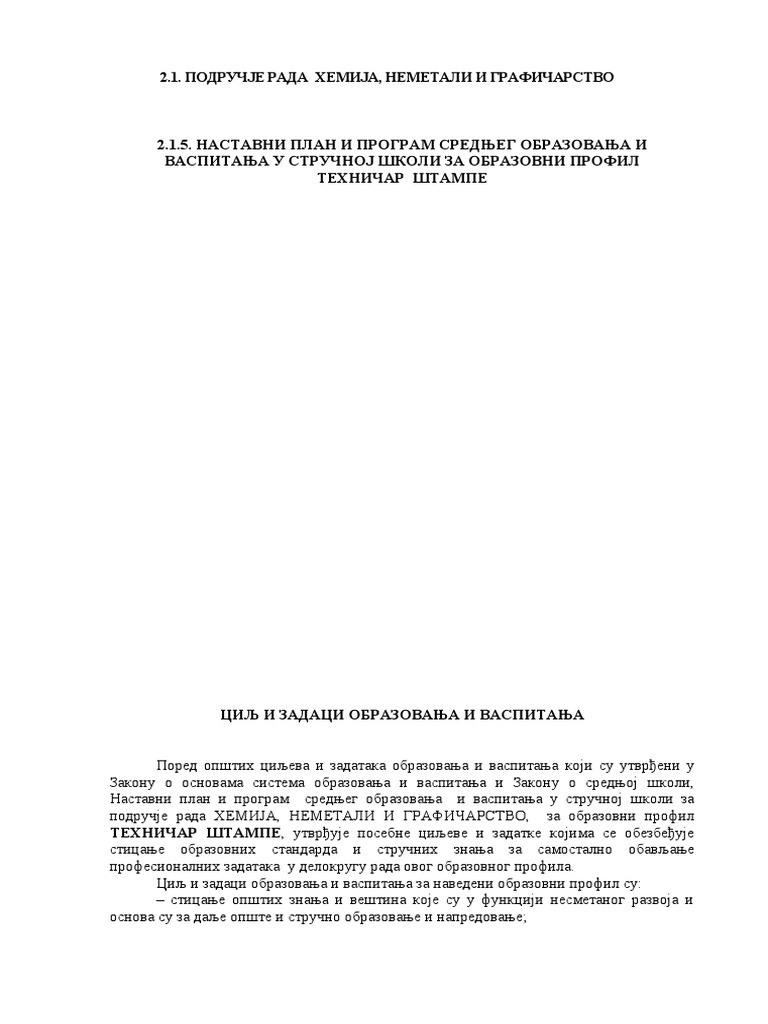 ts-plan-pdf