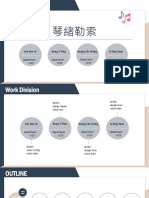 Hung Yi Ting Department of ES Huang Chi Cheng Department of ES Li Ding Yuan Department of ES Wei Jiun Yu