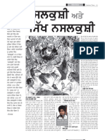 20101027-1102GenocideAndSikhGenocide-AmritsarTimes