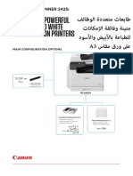 imageRUNNER 2425i - Datasheetشقشلاهؤ