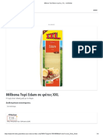 Milbona Τυρί Edam σε φέτες XXL - Lidl Hellas