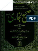 Islambooksinpdfsahi Bukhari Urdu 1 PDF