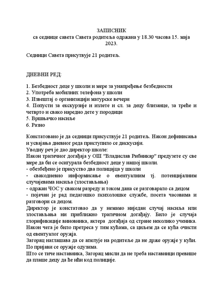 Записник са седнице савета родитеља | PDF
