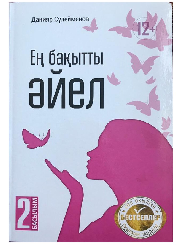 Либия порно онлайн