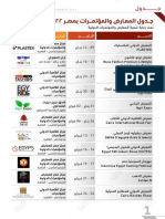 Expo Guide (El Moltaka Magazine) 2022 Schedule