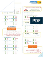 - - - - - - - - - - - - - - - - - - - - - - - - - - - - - - - - - - - - - - - - - - - - - - - - - - - - - - - - - - - - - - .pdf filename= UTF-8''فيتامينات-الدرس-الثانى-بدون-علامه