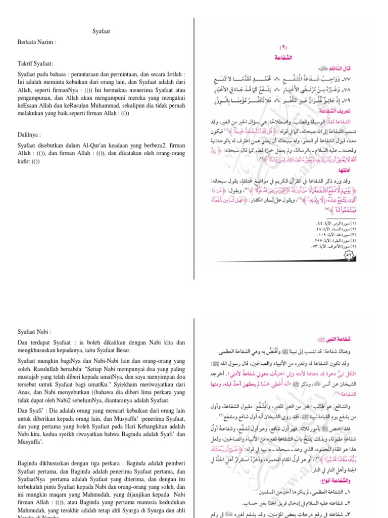 Pengertian dan Jenis Syafaat dalam Islam | PDF | Politik | Hukum