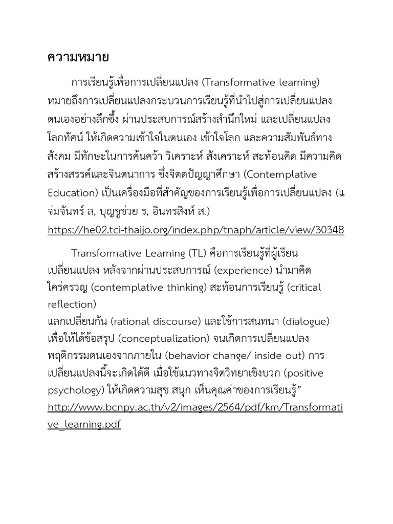  transformative learning pdf